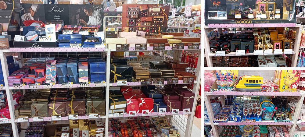 バレンタインデー