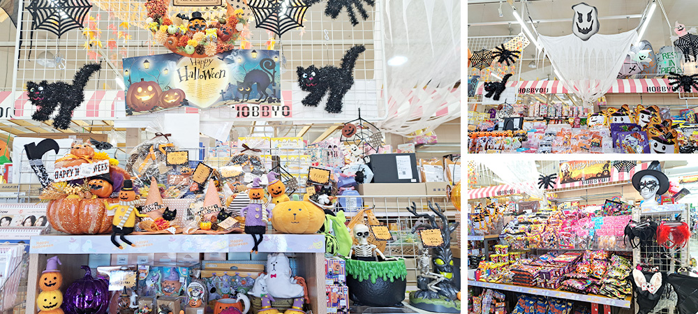 Halloween コーナーができました♪